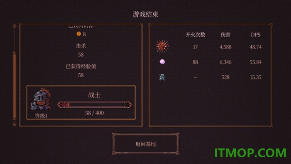 球比伦战记游戏