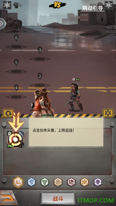 疯狂保卫战手游