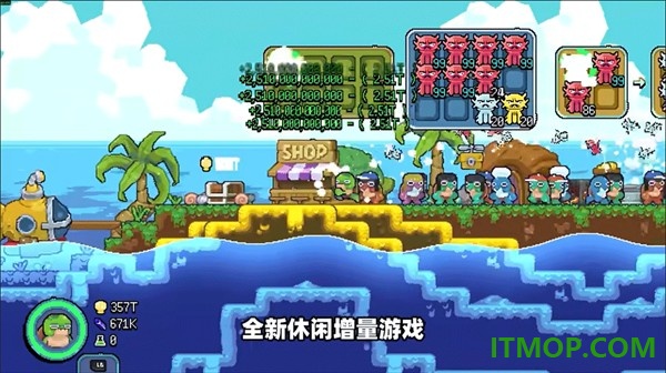 龟龟潜海记手机版