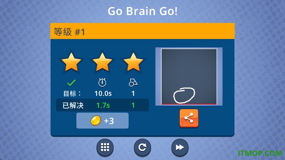 脑力风暴手游(Brain It On!)