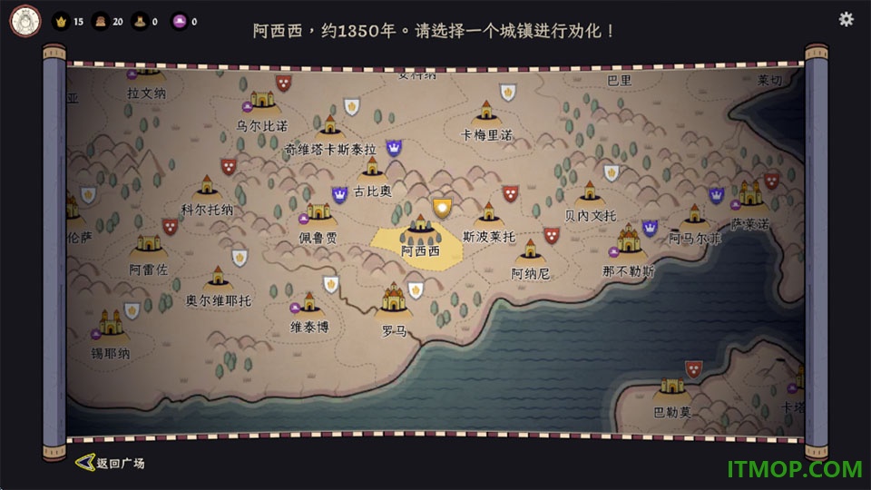 成圣之道游戏