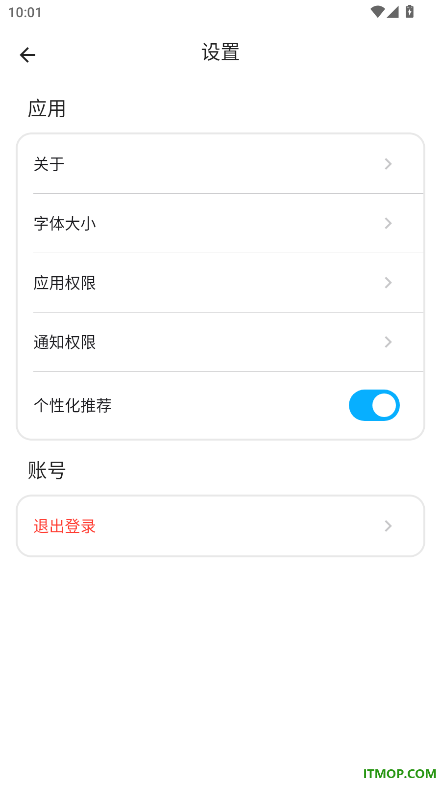 秒可AI学最新版