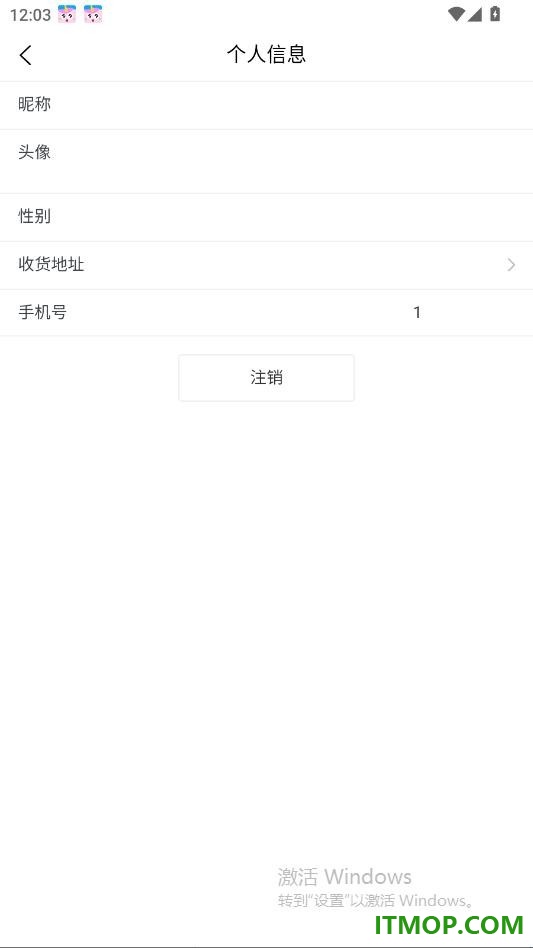 国孕商城官方版