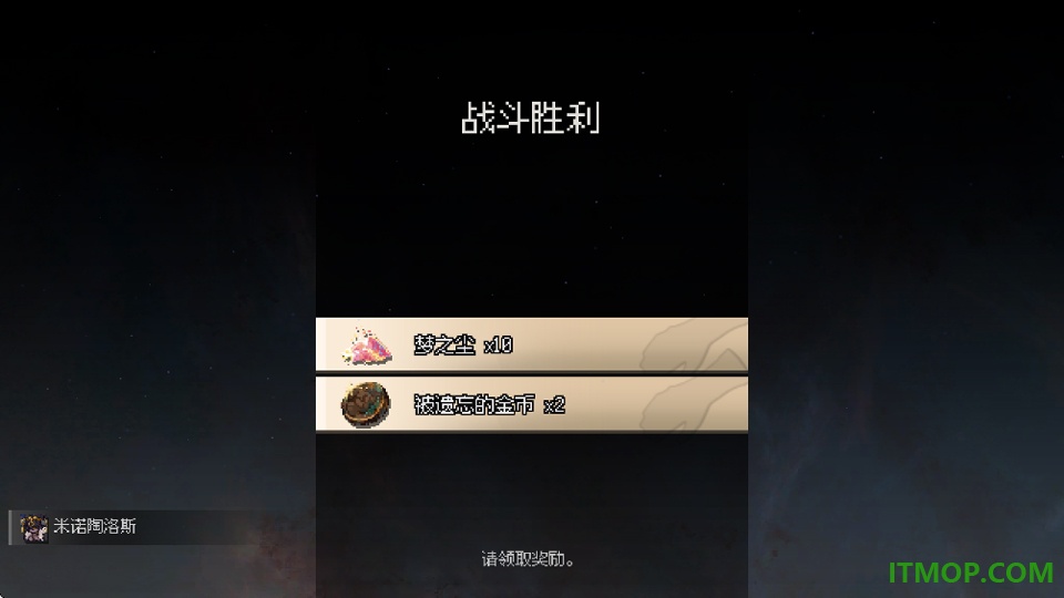 地牢深处游戏