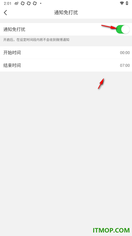微博手机版设置启用通知免打扰功能的方法