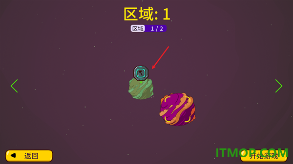 太空小队生存游戏