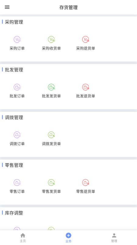 衣朵云IMC平台v1.9.15 2