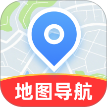高精地图导航官方版