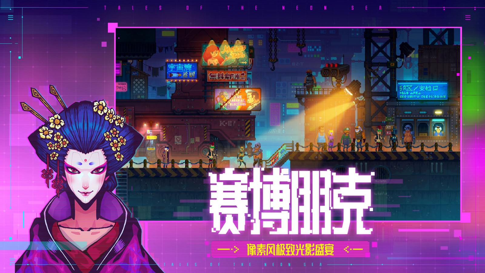 迷雾侦探游戏v1.0.48 2