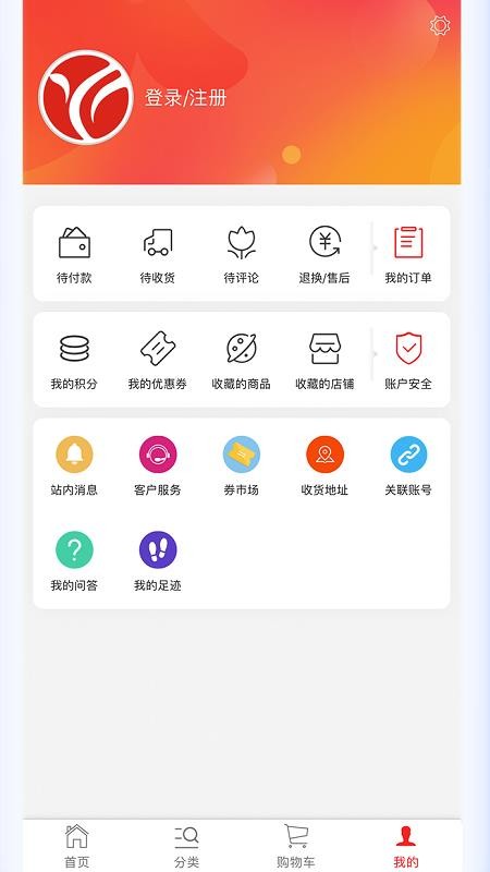 国孕商城官方版v2.1.4(2)