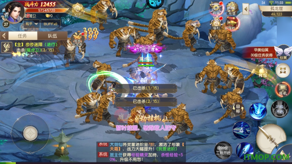 鹰击苍穹折扣版