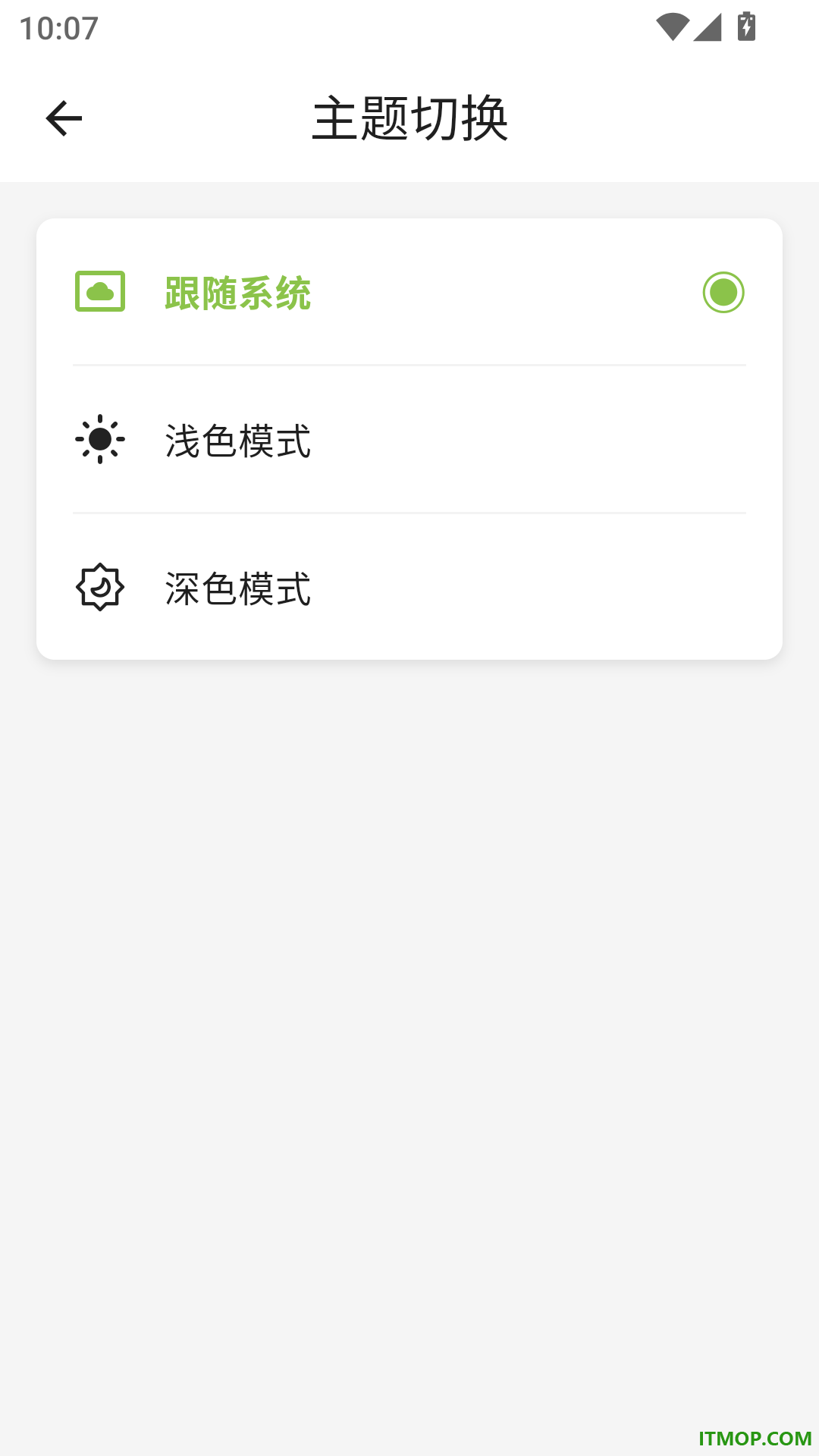 颂拼豆免费版