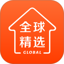 全球家精选官网版 v5.7.0