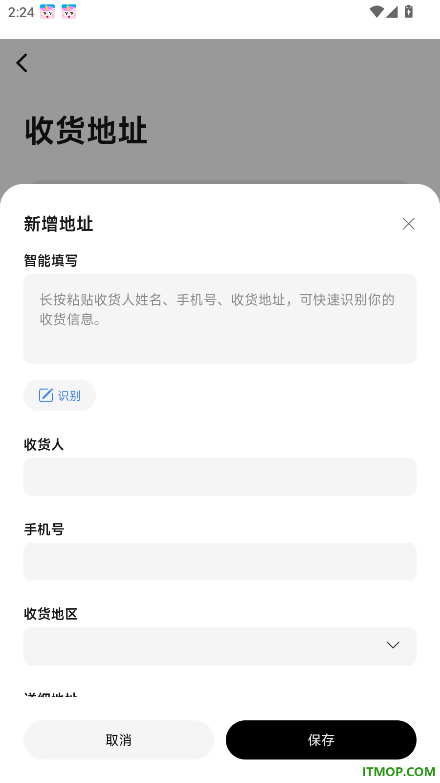 徕芬最新版
