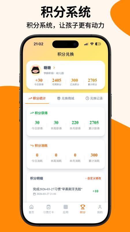 作业小达人免费版v1.5.98(3)