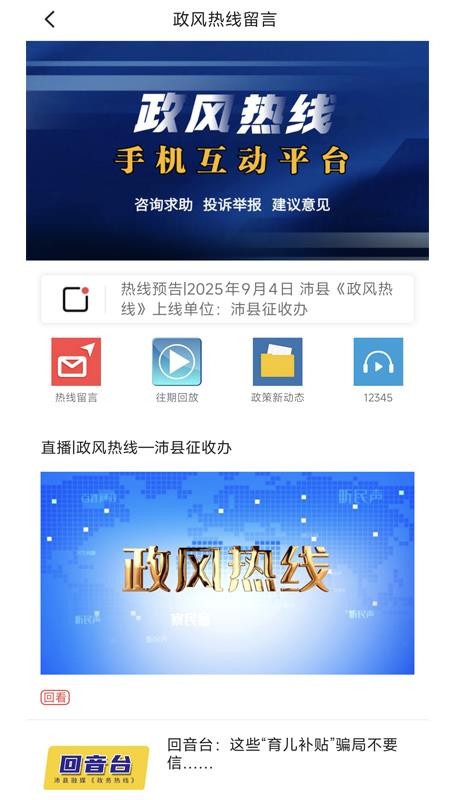 活力充沛app(2)