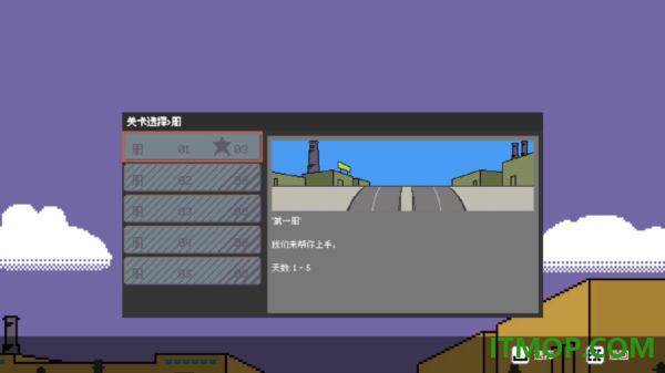 小朋友过马路vivo版