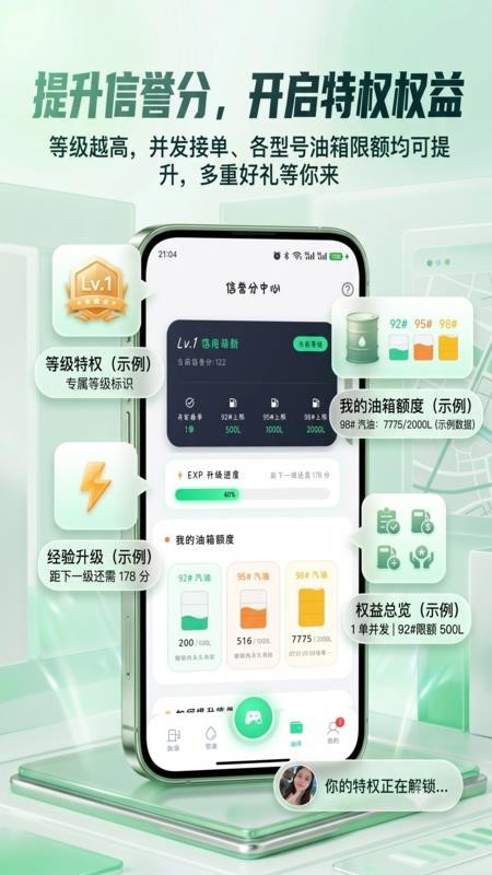 加油鸭手机版v1.0.0(3)