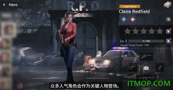 生化险境生存兵种游戏