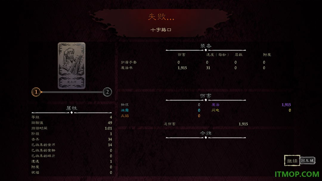 星之海游戏