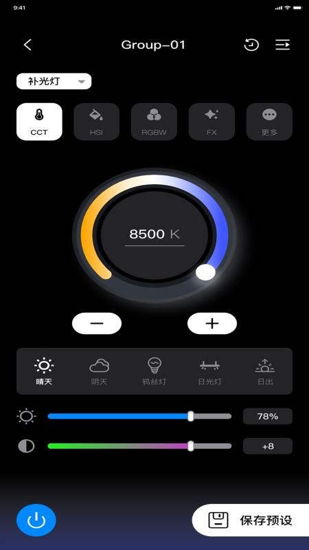 SmallGoGo app(2)