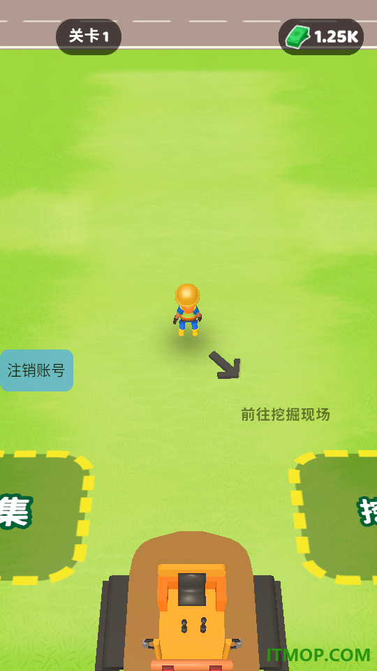 采矿大亨手游