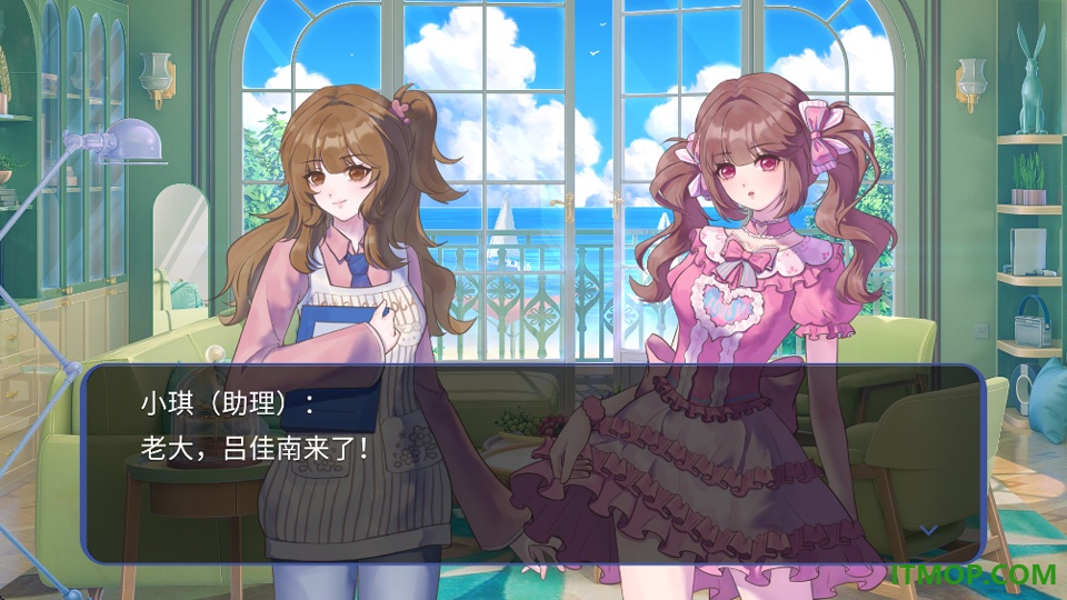 星梦养成记手游