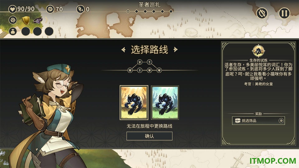 星咏之诗游戏