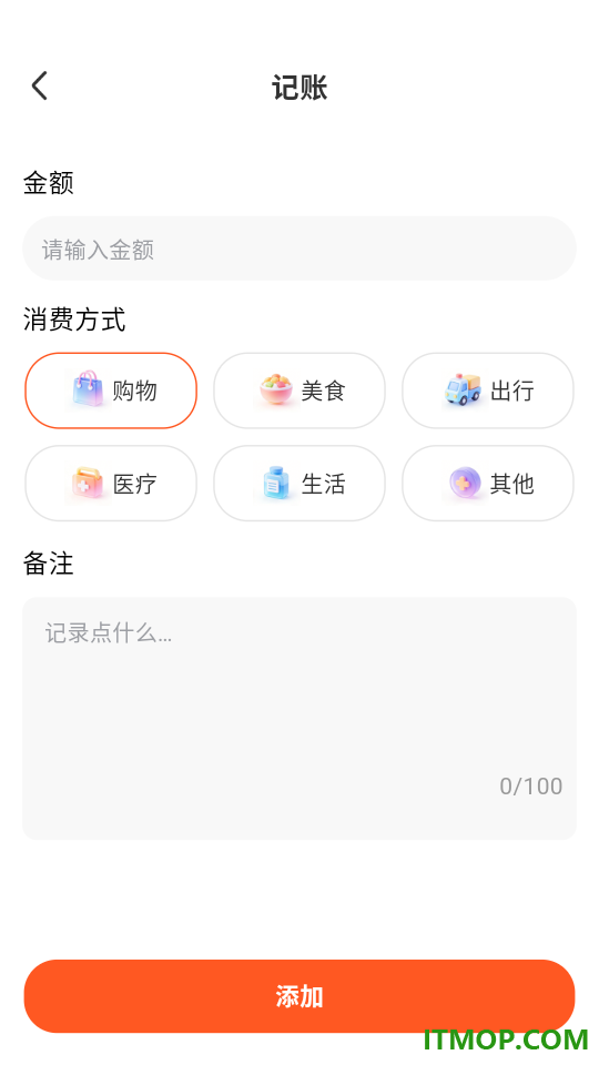多拼优惠购手机版
