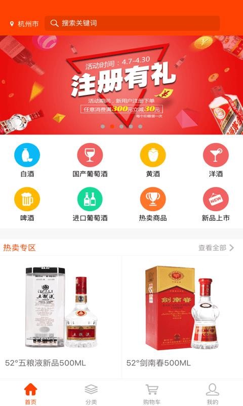 久加久云商手机版(2)