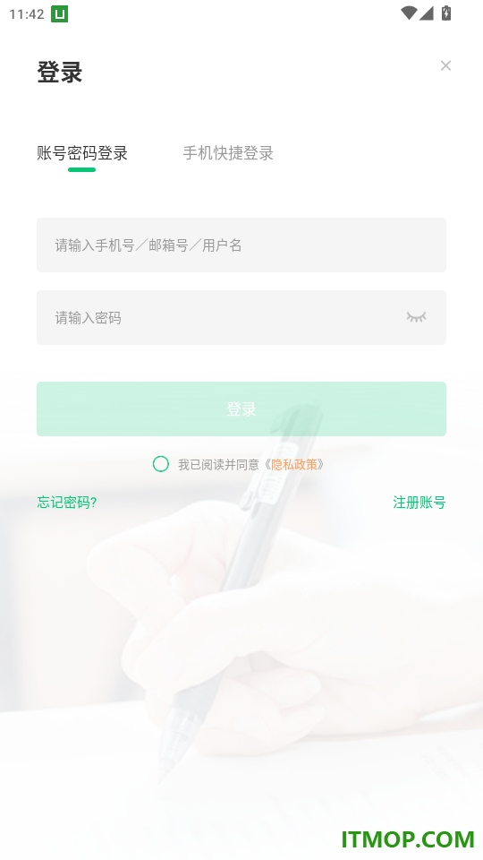 知享学堂免费版