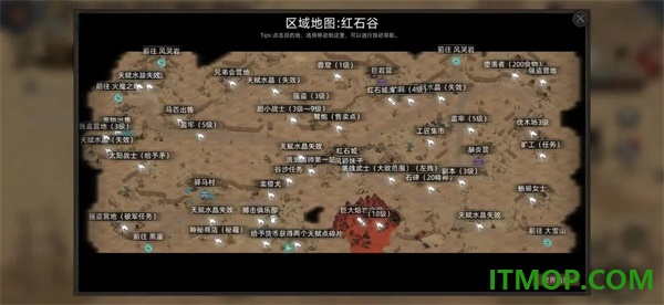 部落与弯刀国际服(Sands of Salzaar)