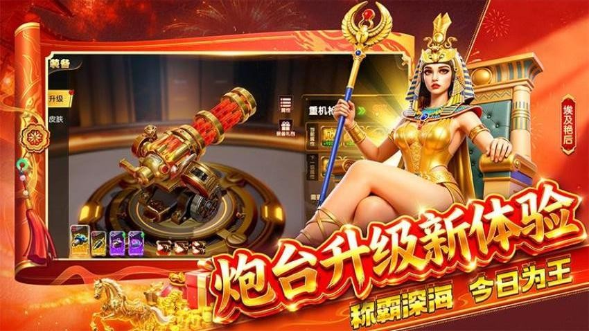 捕鱼大玩家手游v1.1.5.0 2