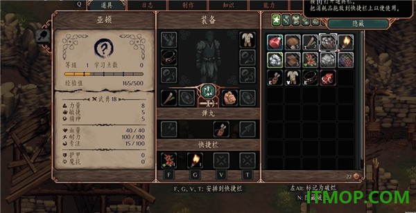 困兽之国游戏