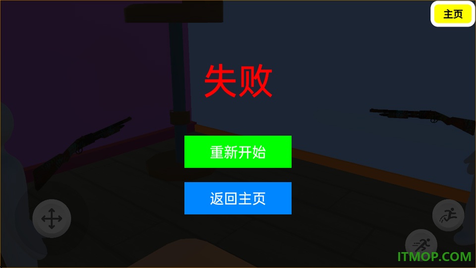 变色龙画画躲猫猫