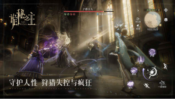 诡秘之主手游v1.0.0(2)