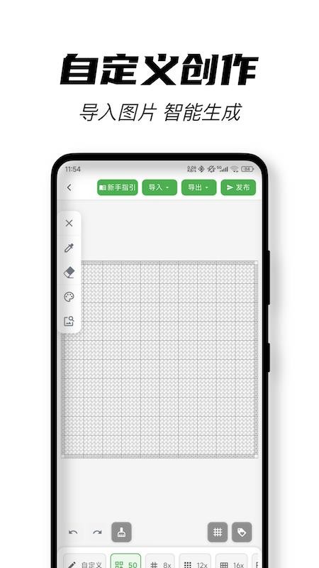 颂拼豆免费版v2.10.6(1)