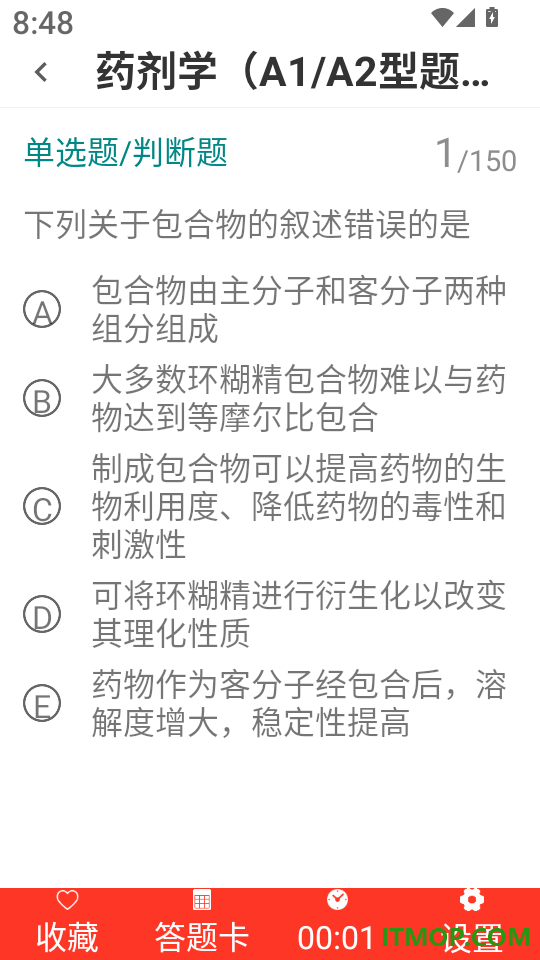 主管药师百分题库官网版