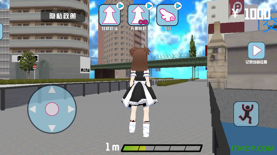 樱花少女冲冲冲手游