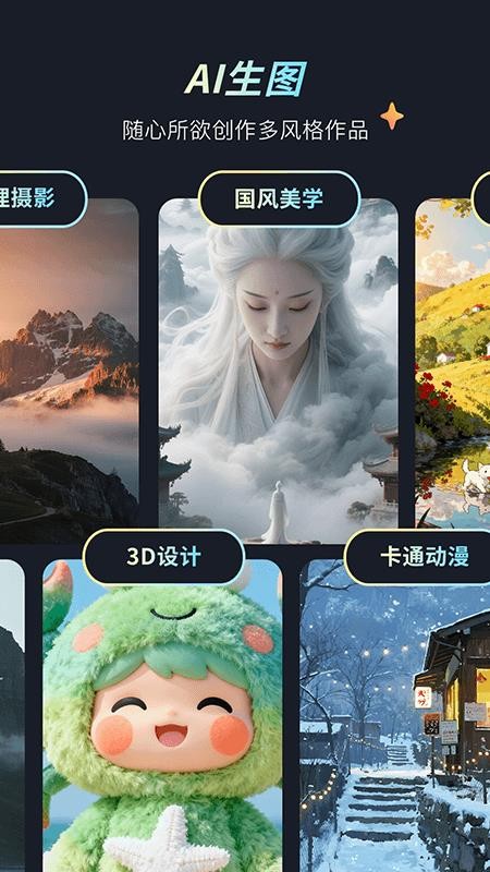 灵创AI手机版v4.2.0(1)