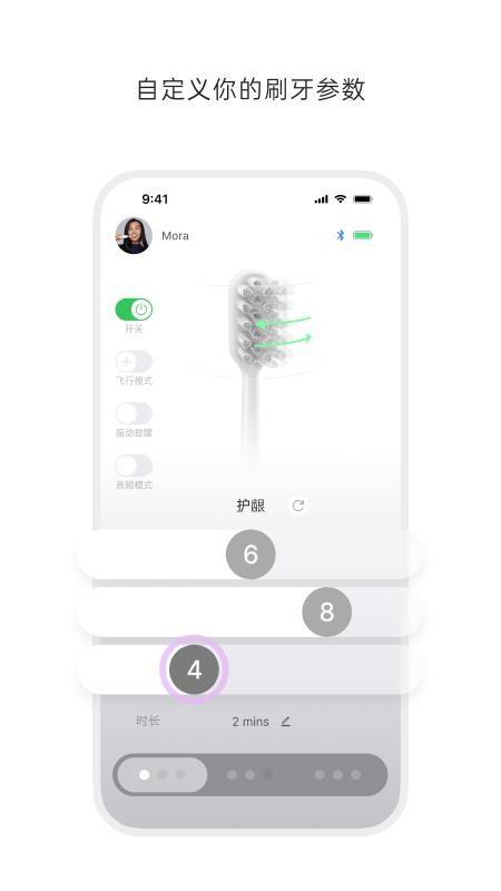 徕芬最新版v3.4.0(4)