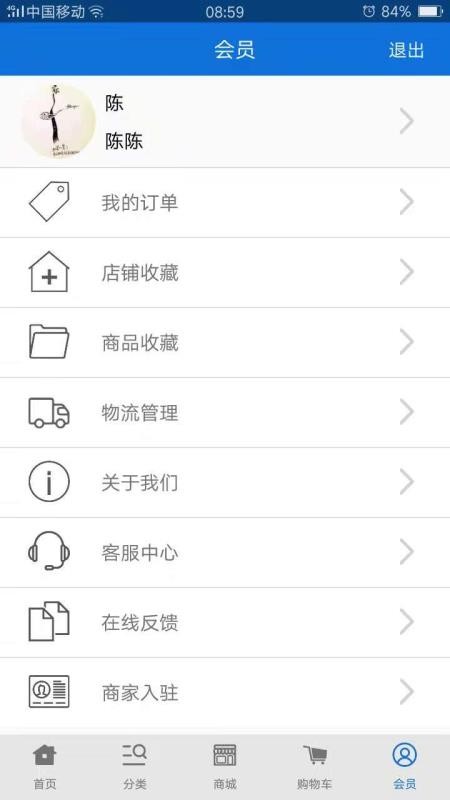 宣洁88官网版v2.13(1)