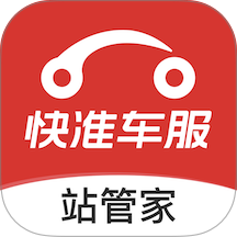 快准店管家手机版 v4.2.8