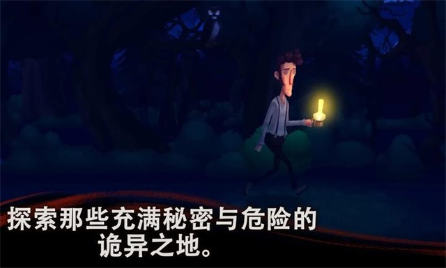 幽影之线游戏v1.9 5
