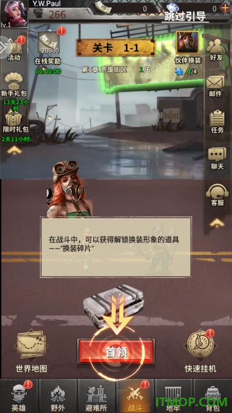 疯狂保卫战手游