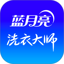 至尊洗衣客户端 v3.7.2