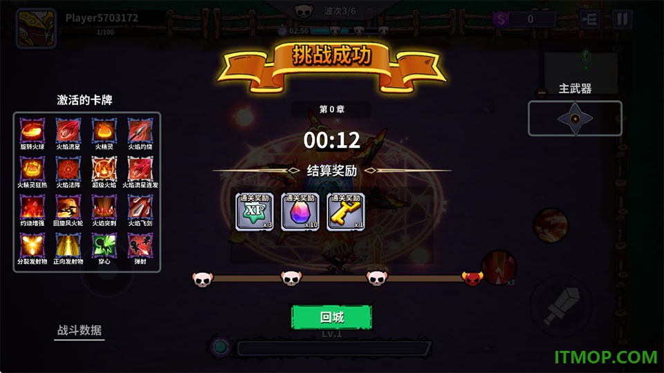 猫咪地牢游戏