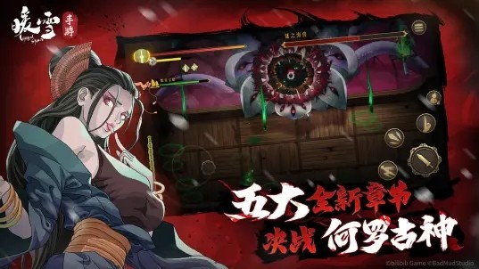 暖雪手游v3.1.2 1