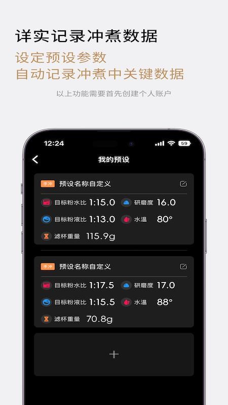 timemore手机版v2.2.2 3