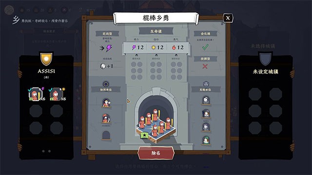 成圣之道游戏v1.0.10 3